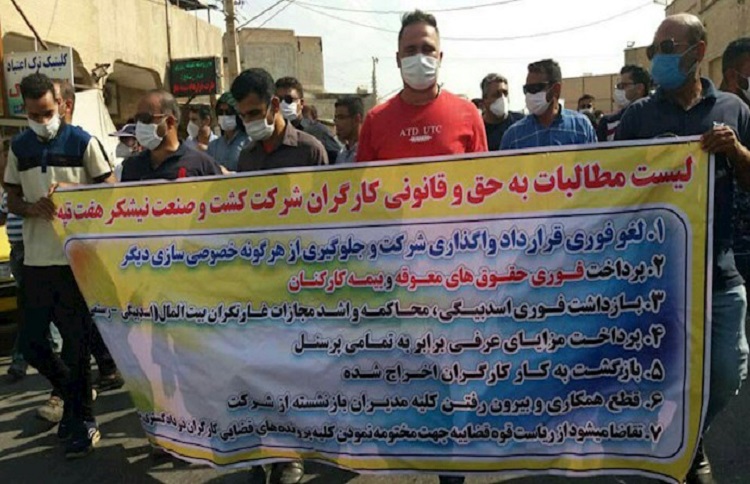 Sugar workers in Iran striking for wages, benefits and public ownership of their industry